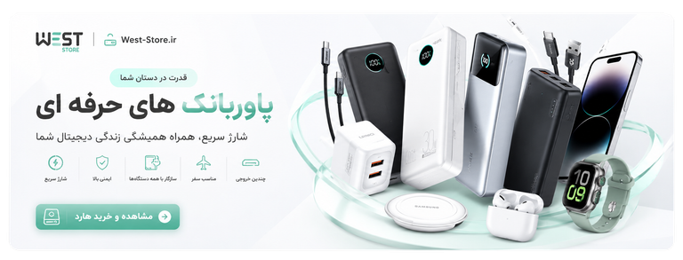 خرید هارد قیمت مناسب و با کیفیت بی نظیر در فروشگاه غرب | West Store