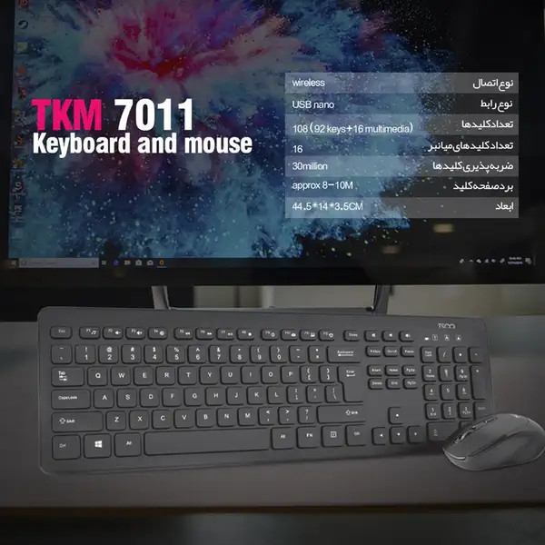 کیبورد و ماوس بیسیم سوئیچ ممبران تسکو مدل TSCO TKM 7011W