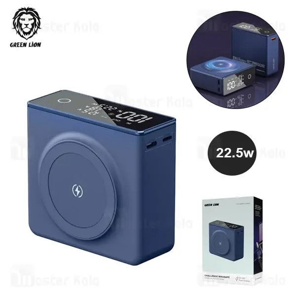 Green Lion 22.5W Powerbank