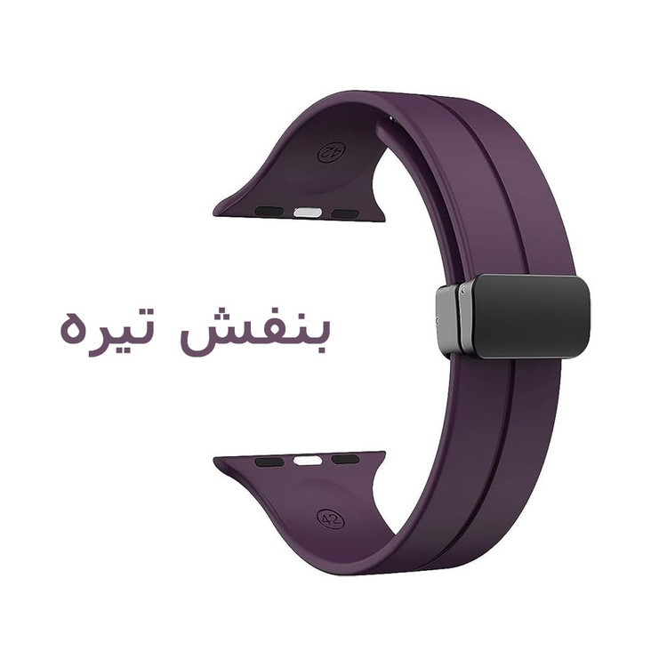 بند سیلیکونی مگنتی اپل واچ