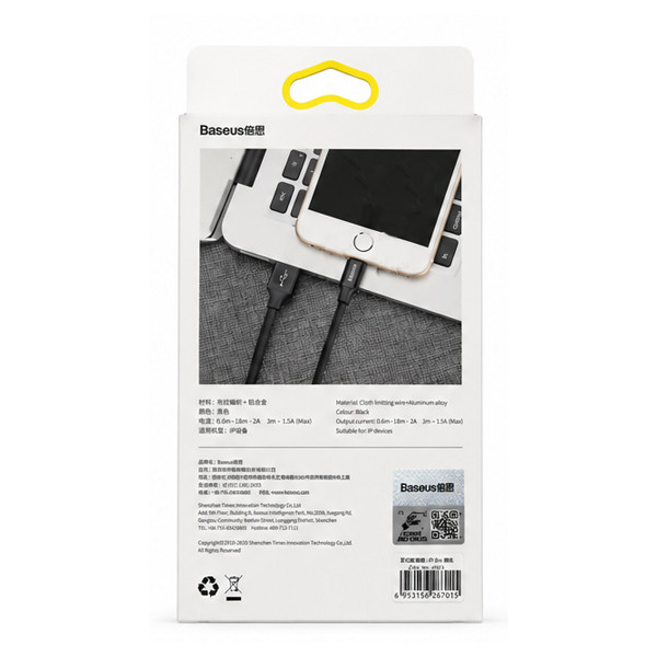 yiven-series-usb-a-to-lightning