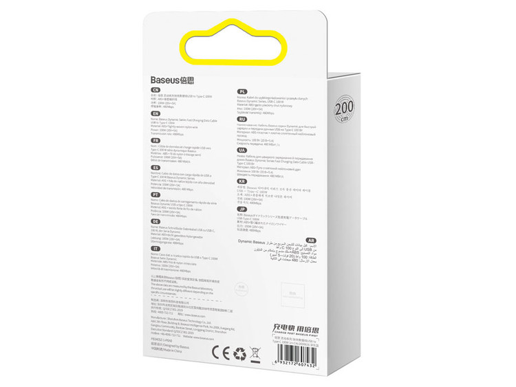 کابل-بیسوس-نایلونی-cald000716