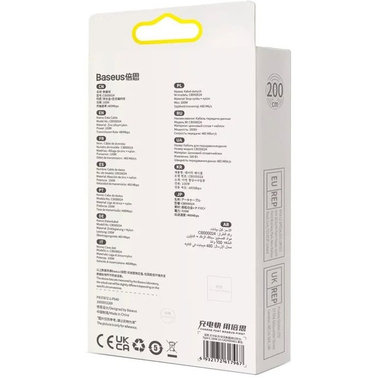 کابل-baseus-glimmer-۱۰۰w-۱متر-مشکی
