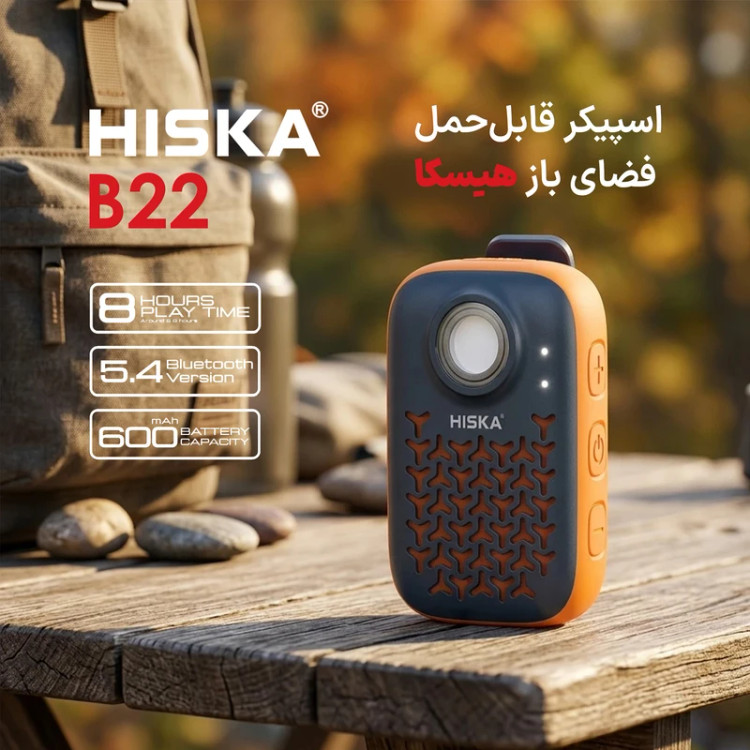 اسپیکر-قابل-حمل-b22-هیسکا